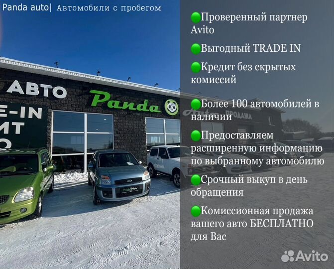 LADA Vesta 1.6 МТ, 2017, 87 200 км