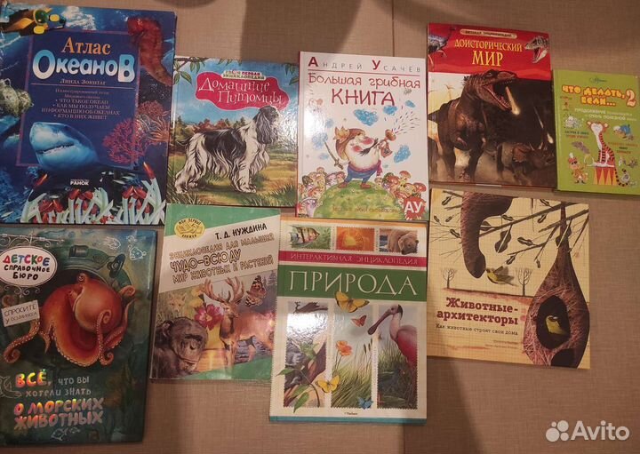 Хрестоматия