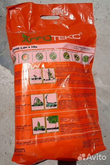 Укрывной материал Агротекс 60