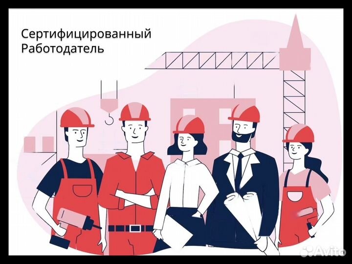 Вахта Наладчик агрегатных станков