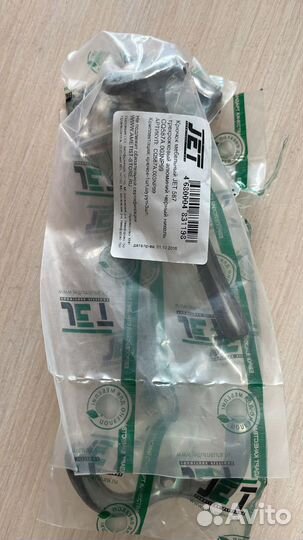 Крючок мебельный