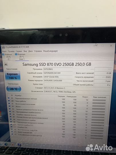 Samsung 870 evo 250gb
