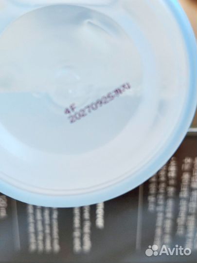 O HUI Eye & Lip Makeup Remover