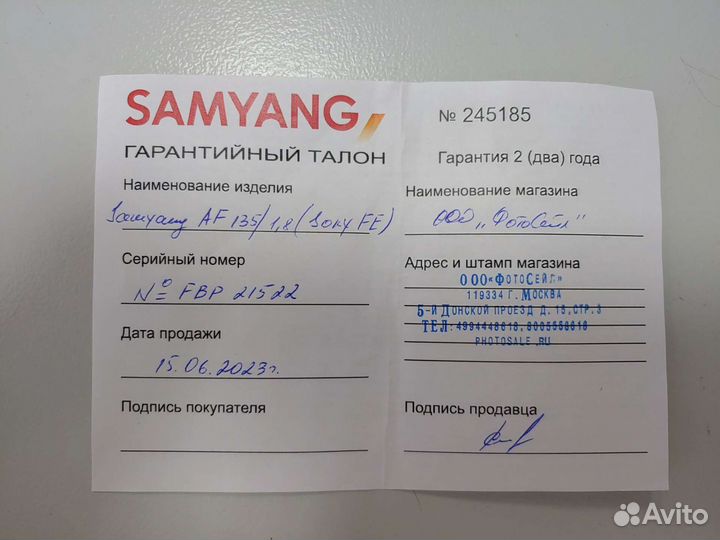 Samyang 135mm F1 8 Sony E FE новый