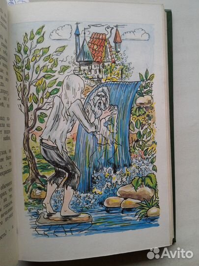 Детская литература.Сказки