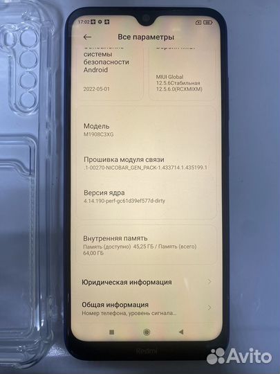 Xiaomi Redmi Note 8T, 4/64 ГБ