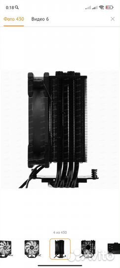 Кулер для процессора ID-cooling SE-224-XTS argb