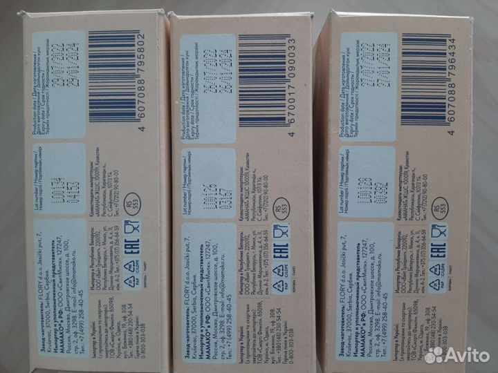 Каша Мамако (на козьем молоке)