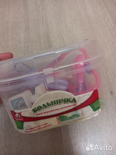 Больничка игровой набор