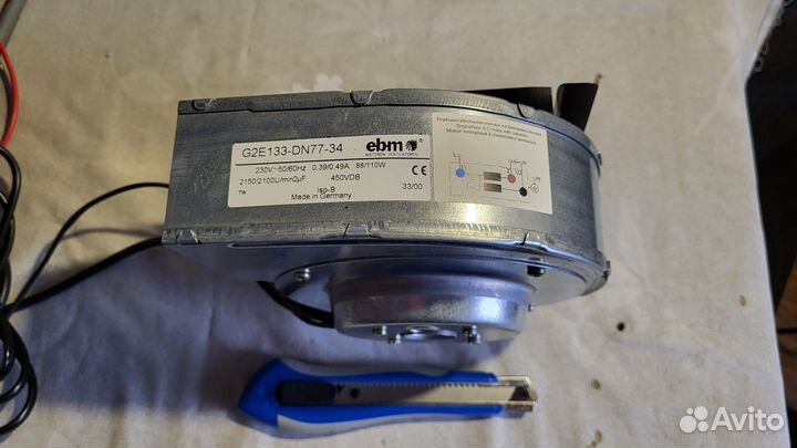 Вентилятор - ракушка