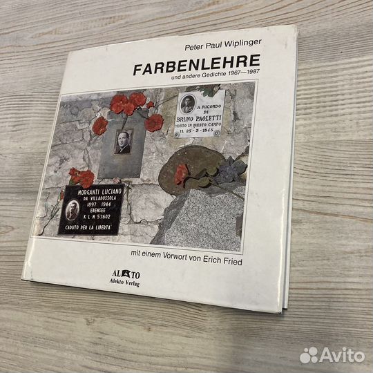 Farbenlehre книга на немецком