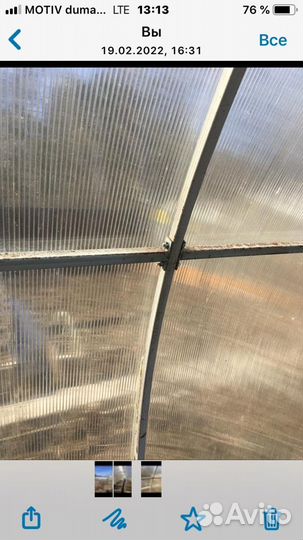 Всего 3 теплицы 3-6 новые