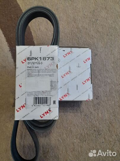 Комплект грм помпа с роликам chevrole лачетти