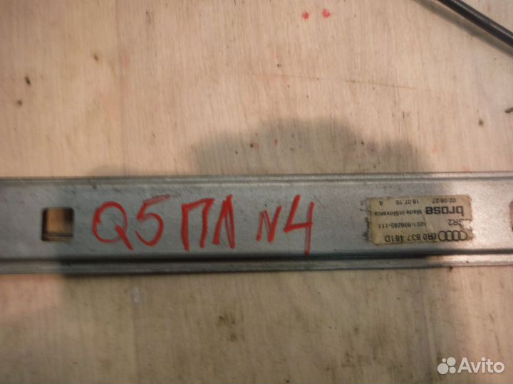 Стеклоподъемник передний левый Audi Q5 2011