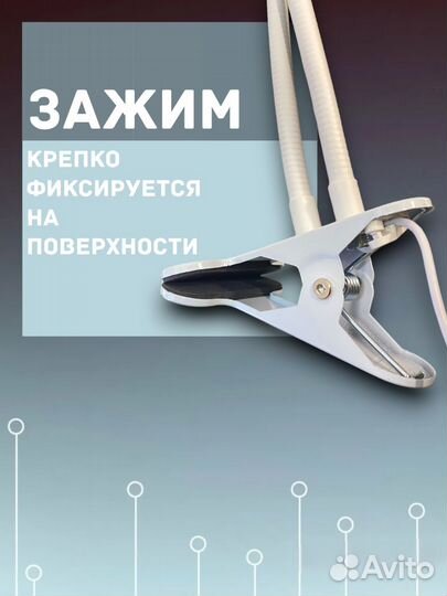 Лампа для селфи SL-9-white- IS123146