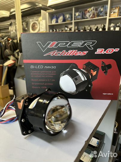 Bi-led линза Viper Achilles 3,0