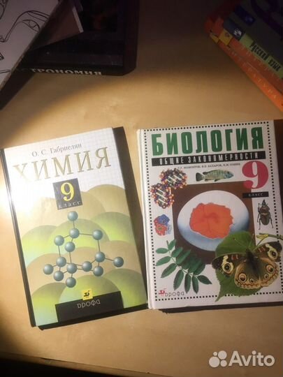 Учебники 7,8,9 класс