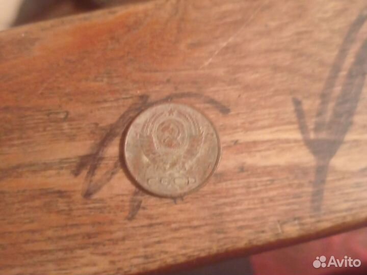 Монета СССР 20 копеек 1961 года