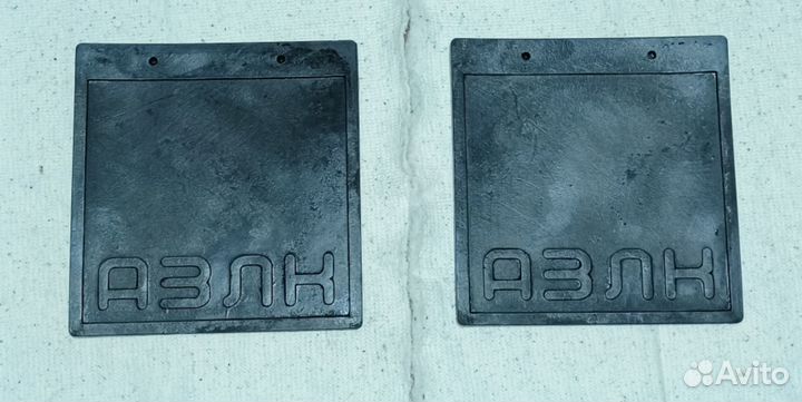 Брызговик азлк