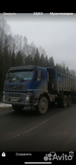 Грузоперевозки самосвал полный привод