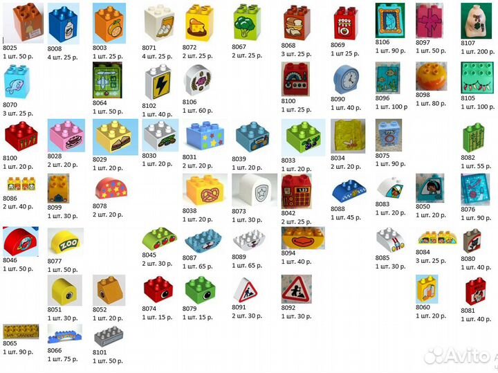 Lego duplo человечки, животные, детали, транспорт