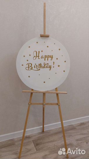 Мольберт аренда