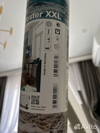 Фотообои Komar производсвто Германия с клеем