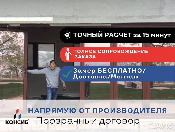 Пластиковые двери с вентиляционной решеткой