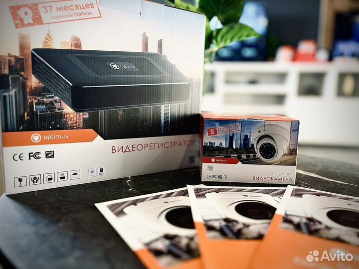 Комплект видеонаблюдения Optimus