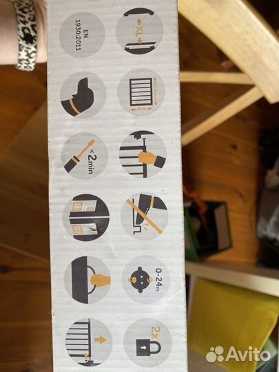 Ворота безопасности для детей и животных