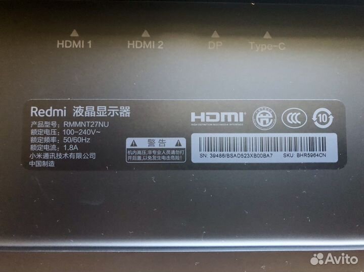 Xiaomi Redmi Display 27 4K