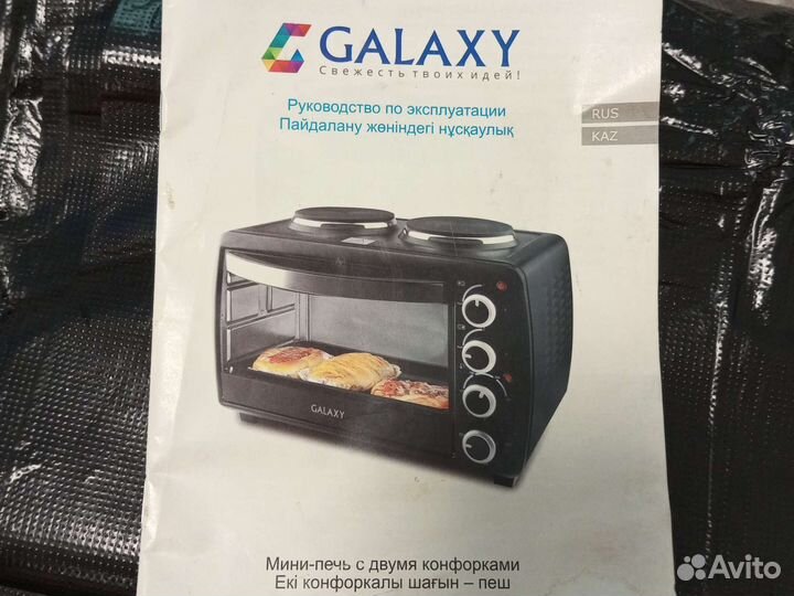 Мини печь с конфорками