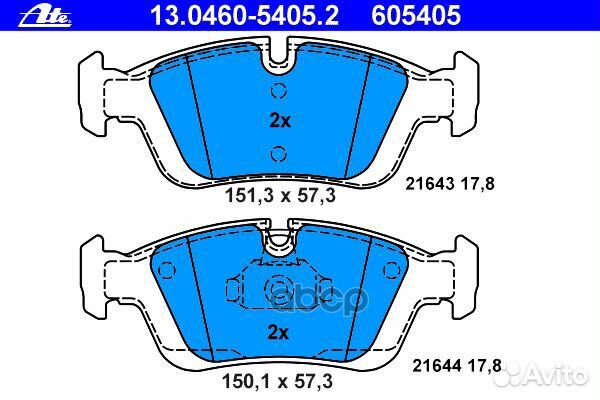 Колодки тормозные пер. 13046054052 Ate