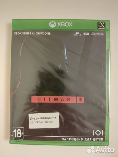 Диск Hitman 3 Xbox (One / Series X). В упаковке