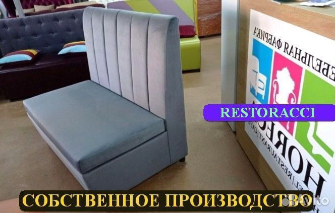 Диван новые