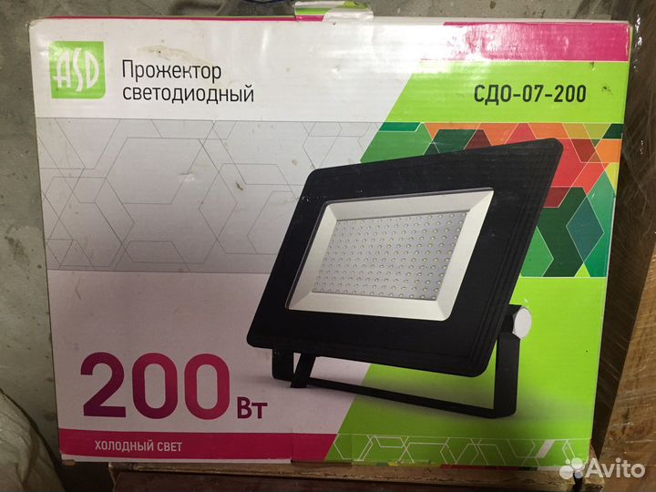 Прожектор светодиодный