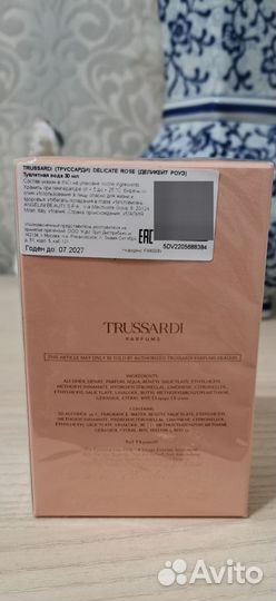 Духи женские Trussardi Delicate Rose