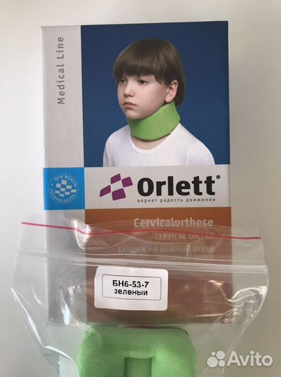 Бандаж на шею детский