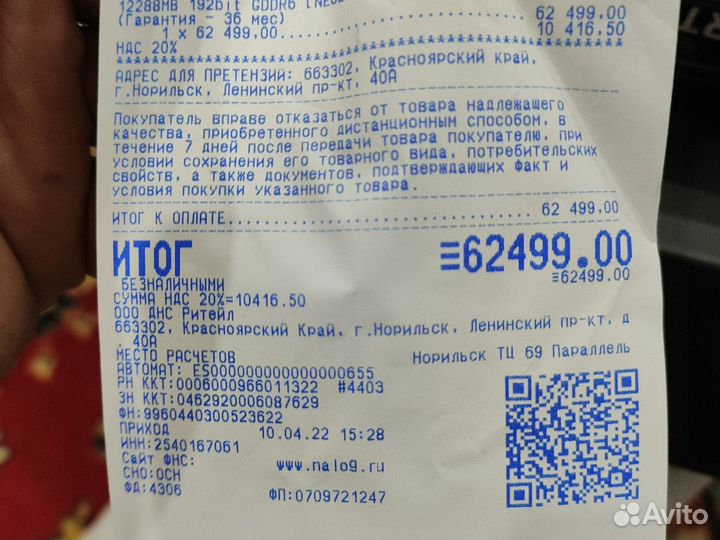 Видеокарта Palit GeForce RTX 2060 Dual
