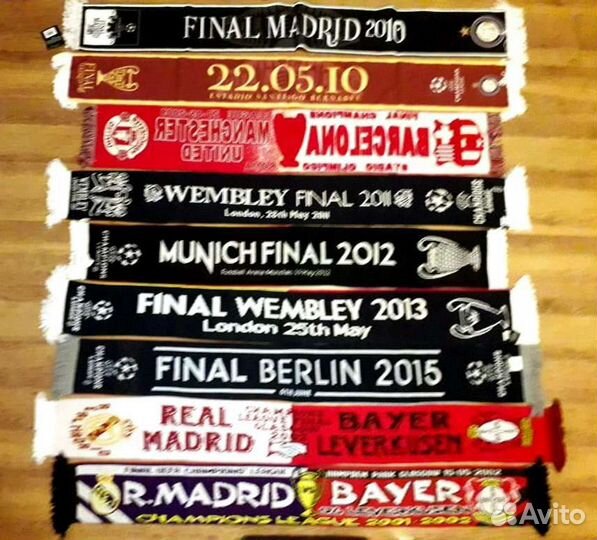 Футбольный шарф с Еврокубков