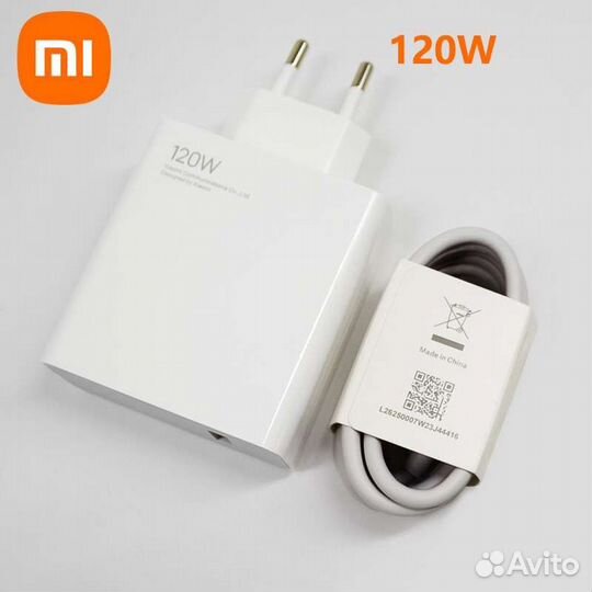 Быстрое зарядное устройство Xiaomi
