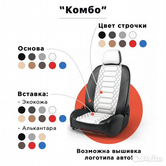 Чехлы для Хонда Везел