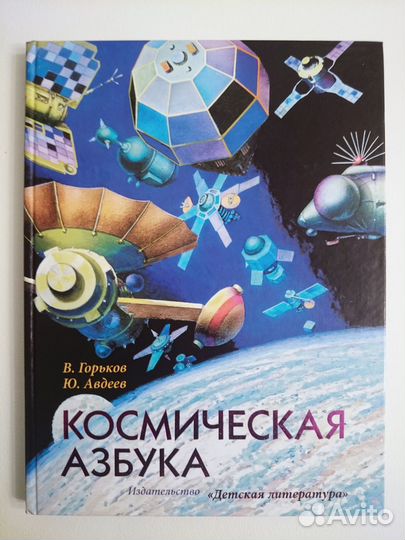 Познавательные книги для детей