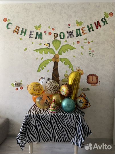 Фотозона сафари шары колпачки скатерть