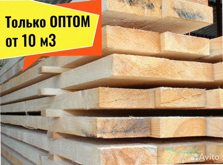 Пиломатериал Лиственница естес. влажности от 10 м3