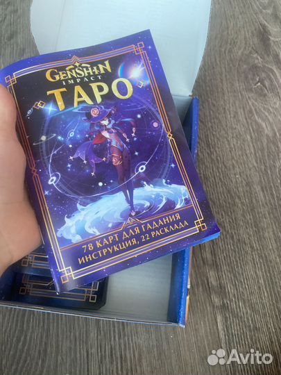 Карты таро аниме