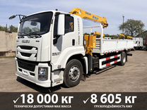 Isuzu Giga (C-series) с КМУ, 2024