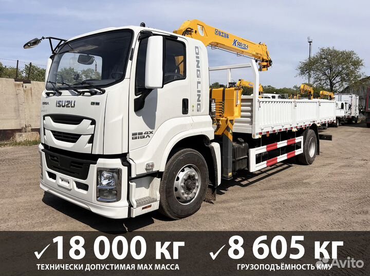 Isuzu Giga (C-series) с КМУ, 2024