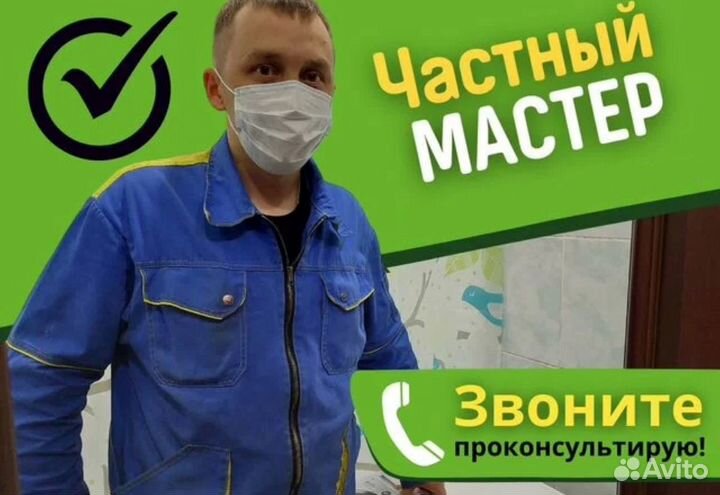 Ремонт стиральных машин Ремонт холодильников