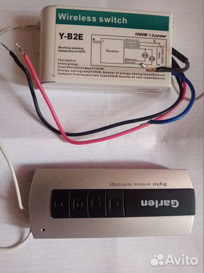 Пульт управления люстрой (пульт + блок-модуль)